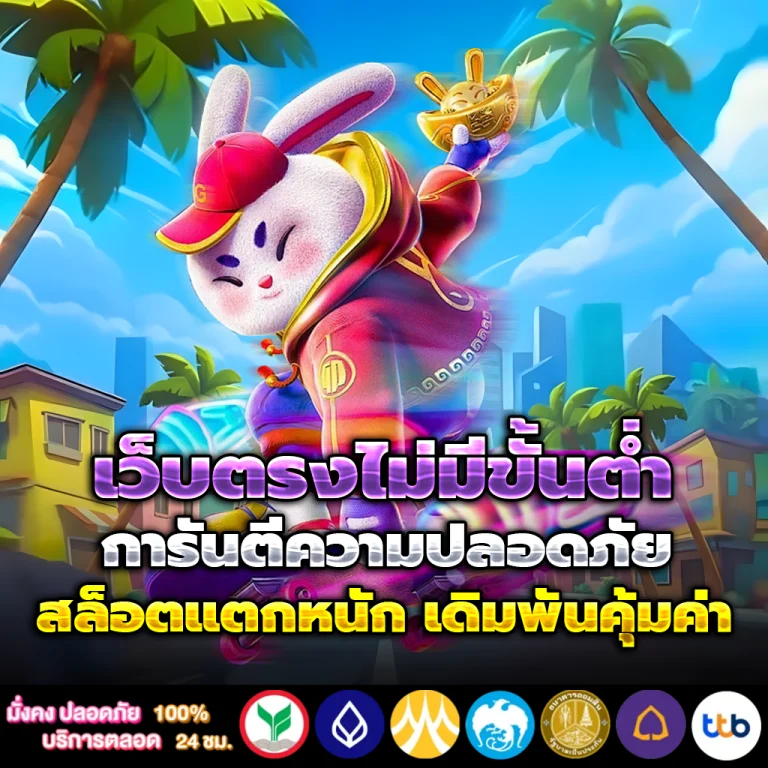 มังกรฟ้า lotto
