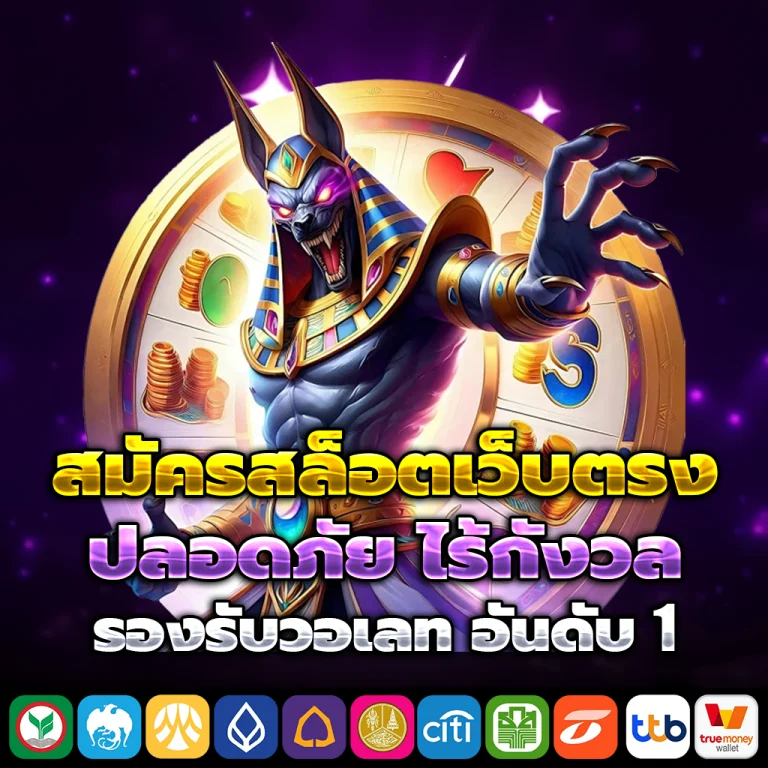 ทางเข้า มังกรฟ้า