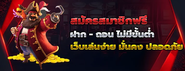 tsplusvip