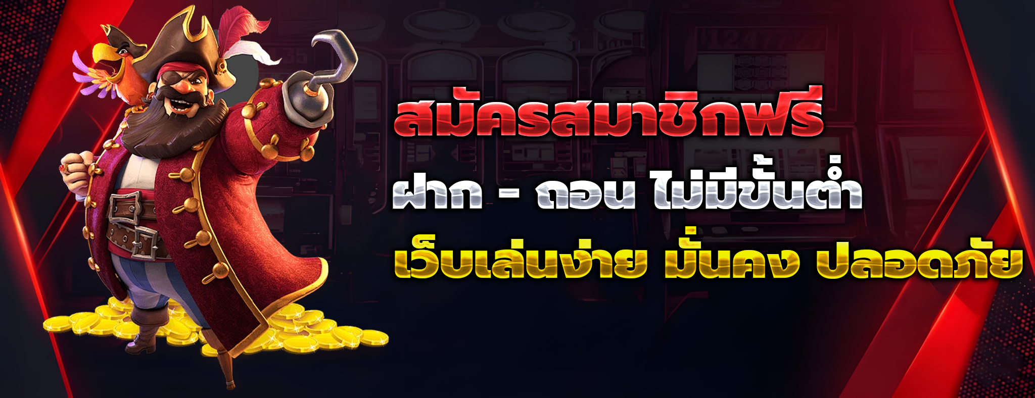 tsplusvip